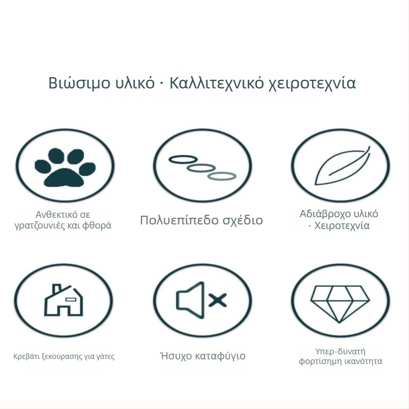 Ξύλινο αναρτώμενο σύστημα γάτας με πλατφόρμα κάψουλας, εξοικονόμηση χώρου, στύλος γρατσουνίσματος και σκάλα, φωλιά