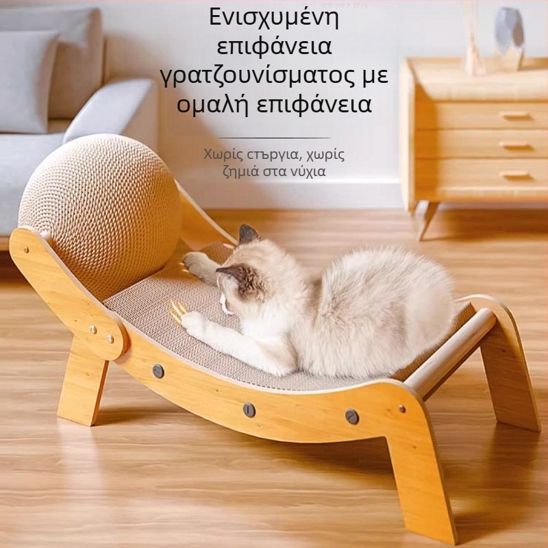 Πίνακας γρατσουνίσματος για γάτες με σίζαλ και φωλιά από κυματοειδές χαρτόνι, ενσωματωμένη ανάπαυση
