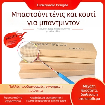 Κιβώτιο από χαρτόνι για ρακέτα μπάτμιντον – μεταφορική κούτα από γофρωτό χαρτόνι, εξτρά σκληρό, τριών στρώσεων κατασκευή, 120 g, συσκευασία ρακέτας μπάτμιντον