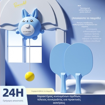 Παιδικός Κρεμαστός Εκπαιδευτής Πινγκ-Πονγκ Για Εσωτερική Προπόνηση Συντονισμού Χέρι-Μάτι (Μάρκα Gui pa shi; Υλικό: Άλλο; Κωδικός Προϊόντος: 322xgppqlv; Κατηγορία: Επιτραπέζιο Αντισφαίριση; Προέλευση: Κίνα)