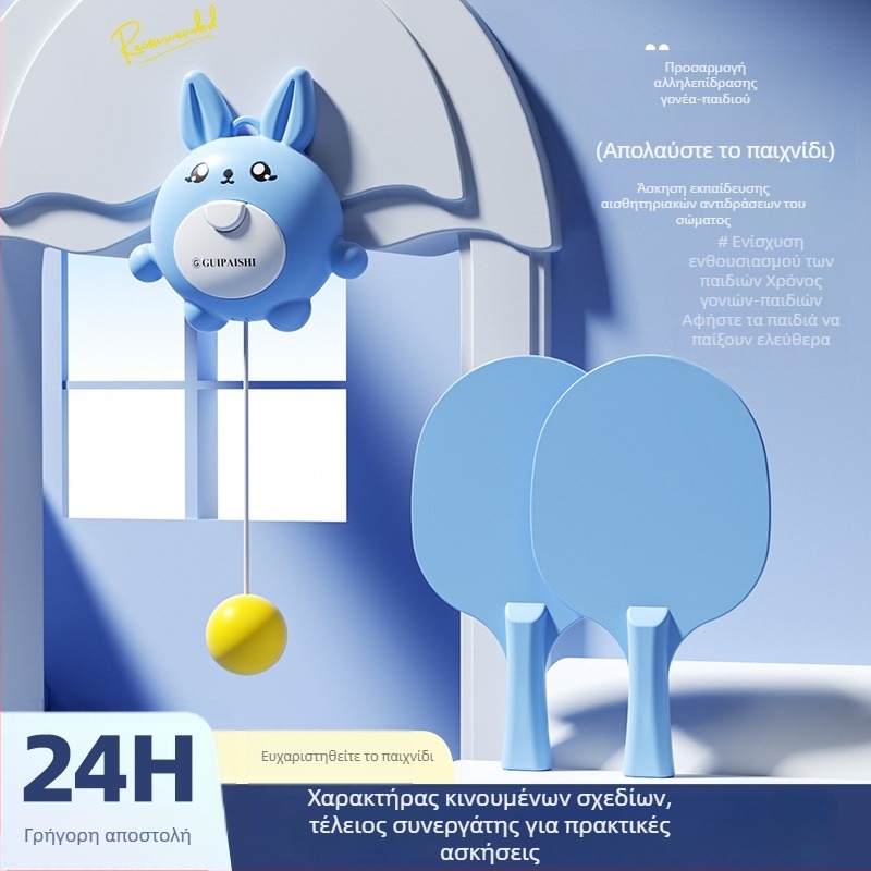 Παιδικός Κρεμαστός Εκπαιδευτής Πινγκ-Πονγκ Για Εσωτερική Προπόνηση Συντονισμού Χέρι-Μάτι (Μάρκα Gui pa shi; Υλικό: Άλλο; Κωδικός Προϊόντος: 322xgppqlv; Κατηγορία: Επιτραπέζιο Αντισφαίριση; Προέλευση: Κίνα)