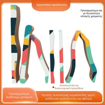 Πίνακας γρατσουνίσματος για γάτες με ενσωματωμένο ορθογώνιο σχεδιασμό, υλικό: κυματοειδές χαρτί; συσκευασία: 36 τεμάχια; στυλ: αγροτικό; μάρκα: Excellent cat