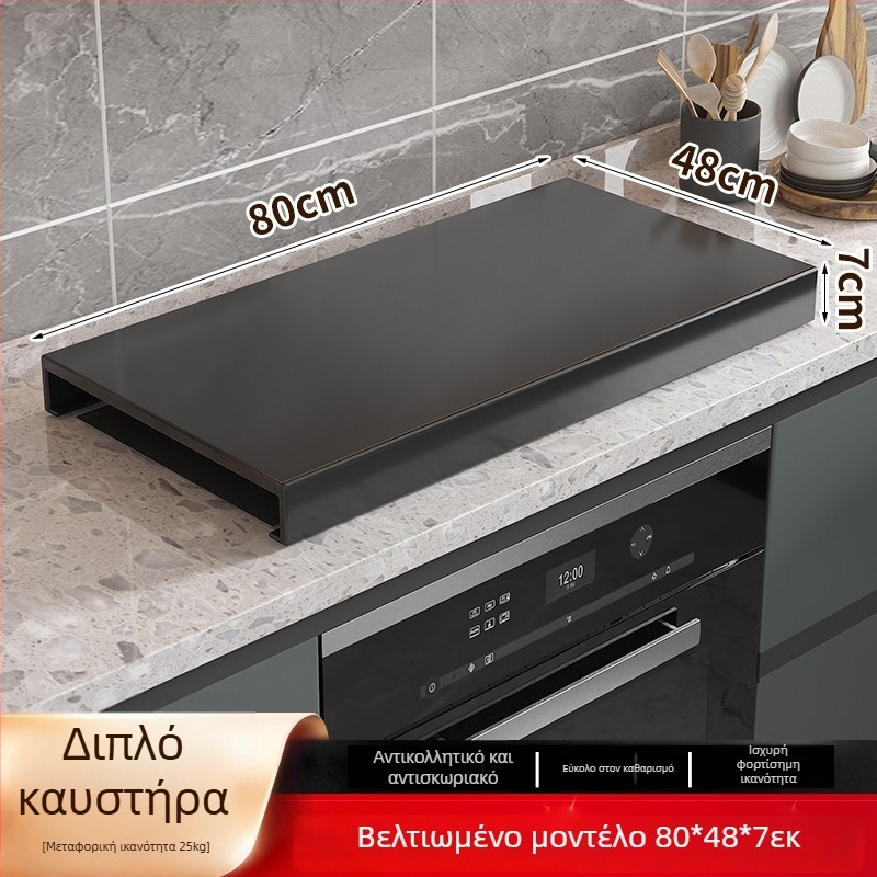 Οργανωτής πάγκου κουζίνας για εστίες αερίου – πολυχρηστικός, φορητός, χωρίς εγκατάσταση; υλικό: άνθρακα χάλυβας; στυλ: μοντέρνο μινιμαλιστικό