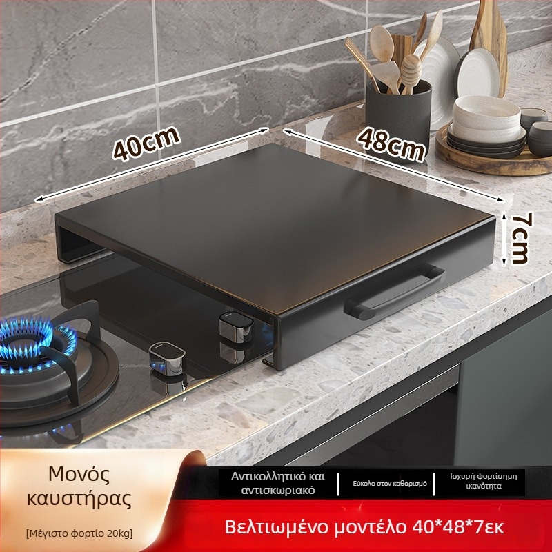 Οργανωτής πάγκου κουζίνας για εστίες αερίου – πολυχρηστικός, φορητός, χωρίς εγκατάσταση; υλικό: άνθρακα χάλυβας; στυλ: μοντέρνο μινιμαλιστικό