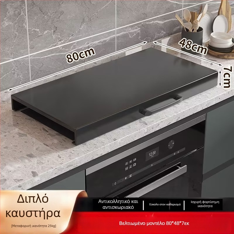 Οργανωτής πάγκου κουζίνας για εστίες αερίου – πολυχρηστικός, φορητός, χωρίς εγκατάσταση; υλικό: άνθρακα χάλυβας; στυλ: μοντέρνο μινιμαλιστικό