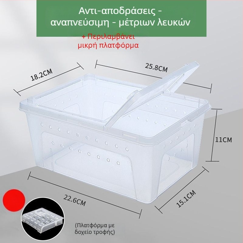 Κλουβί για χάμστερ από πλαστικό, διαφανές, τετράγωνου σχήματος, αδιάβροχο, για εσωτερική χρήση