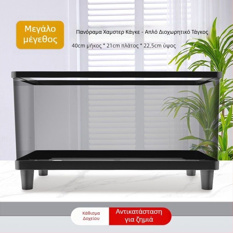 Κλουβί για χάμστερ από πλαστικό, διαφανές, τετράγωνου σχήματος, αδιάβροχο, για εσωτερική χρήση