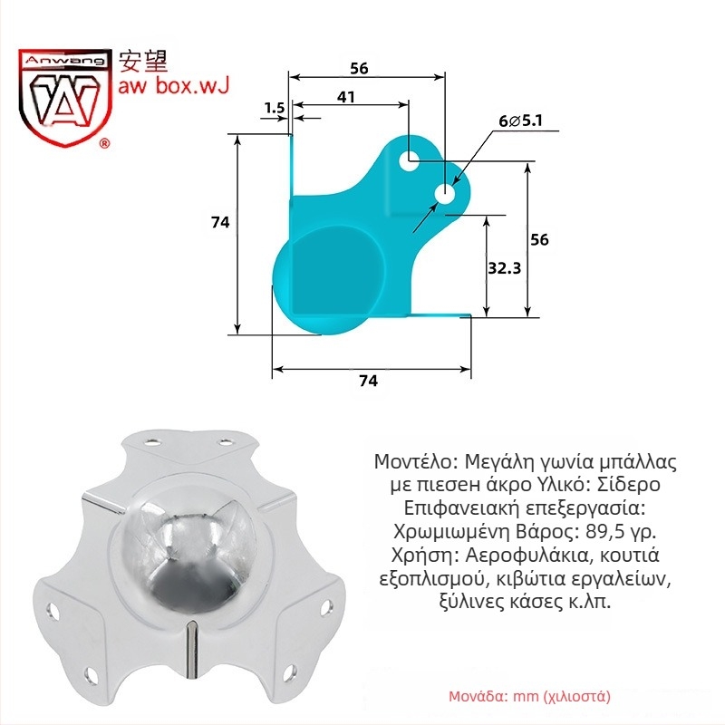 AW Anwang Προστατευτικό γωνίας από ανοξείδωτο ατσάλι για ξύλινα κουτιά, τριπλής κάλυψης γωνία 90°