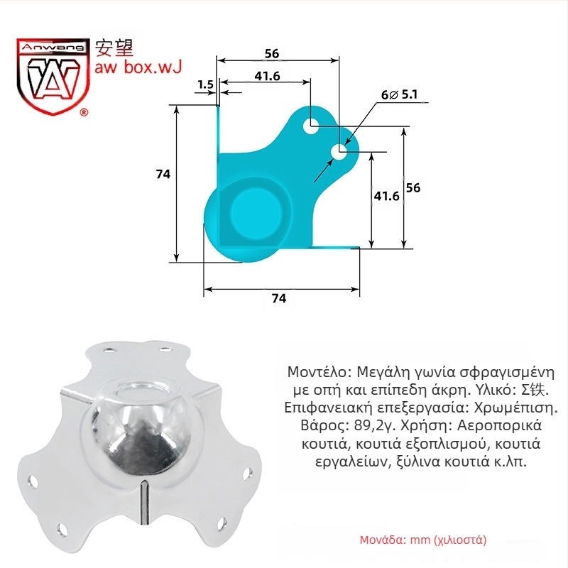 AW Anwang Προστατευτικό γωνίας από ανοξείδωτο ατσάλι για ξύλινα κουτιά, τριπλής κάλυψης γωνία 90°
