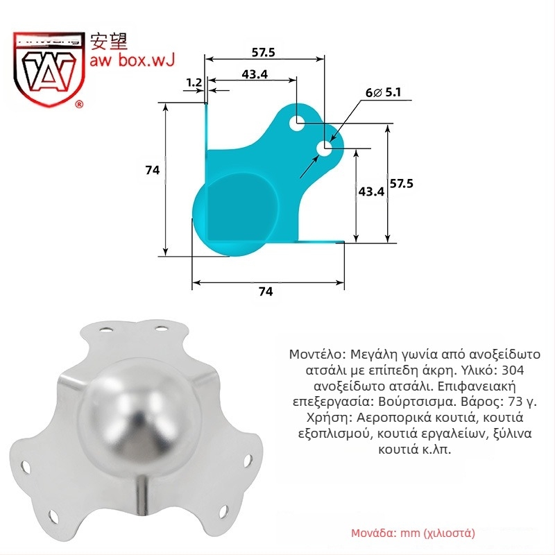 AW Anwang Προστατευτικό γωνίας από ανοξείδωτο ατσάλι για ξύλινα κουτιά, τριπλής κάλυψης γωνία 90°