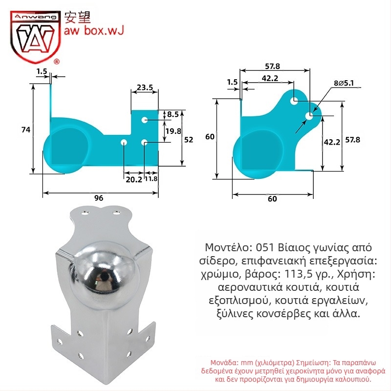 AW Anwang Προστατευτικό γωνίας από ανοξείδωτο ατσάλι για ξύλινα κουτιά, τριπλής κάλυψης γωνία 90°