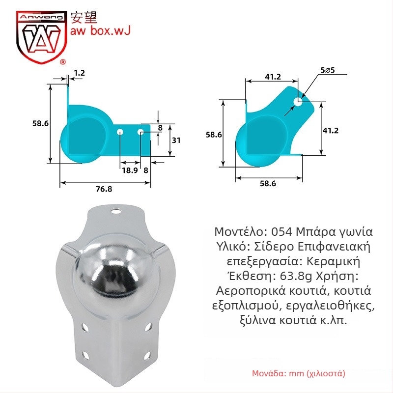 AW Anwang Προστατευτικό γωνίας από ανοξείδωτο ατσάλι για ξύλινα κουτιά, τριπλής κάλυψης γωνία 90°