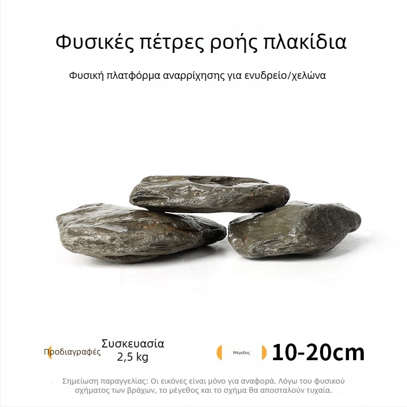 Λίθος διακόσμησης ενυδρείου – φυσικός ακατέργαστος λίθος, κύριος λίθος και θραύσματα βράχου, πυθμένας άμμος, κουτί 60 τεμαχίων