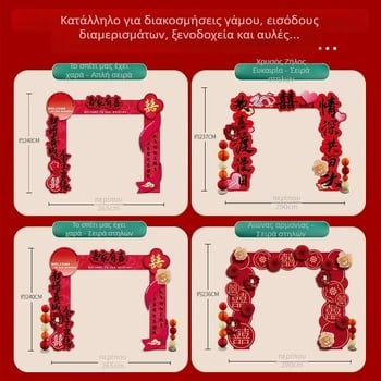 Γαμήλιος τόξο-πύλη με κολώνες υποδοχής για εξωτερικές αγροτικές τελετές — Υλικό: Άλλο; Μάρκα: Jiang su; Συσκευασία: Κανονική συσκευασία; Περίσταση: Γάμος