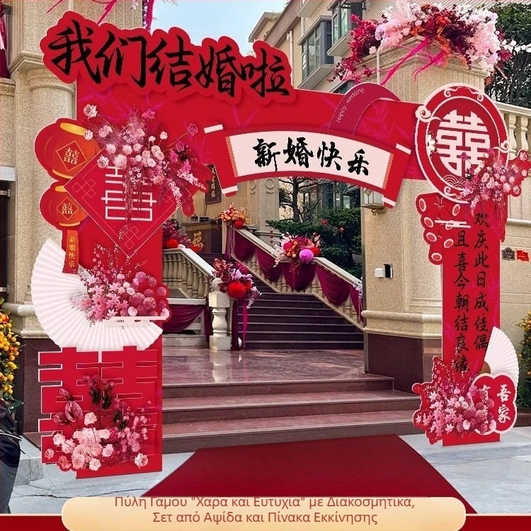 Γαμήλιος τόξο-πύλη με κολώνες υποδοχής για εξωτερικές αγροτικές τελετές — Υλικό: Άλλο; Μάρκα: Jiang su; Συσκευασία: Κανονική συσκευασία; Περίσταση: Γάμος