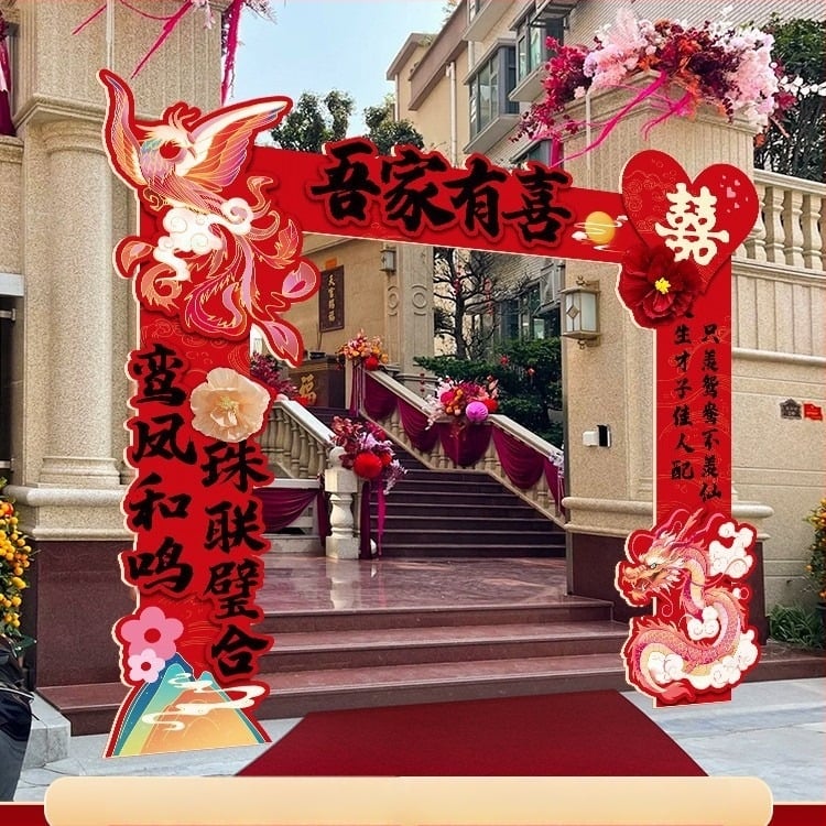 Γαμήλιος τόξο-πύλη με κολώνες υποδοχής για εξωτερικές αγροτικές τελετές — Υλικό: Άλλο; Μάρκα: Jiang su; Συσκευασία: Κανονική συσκευασία; Περίσταση: Γάμος