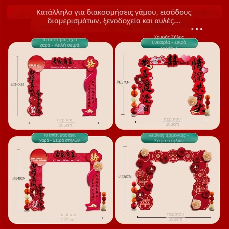 Γαμήλιος τόξο-πύλη με κολώνες υποδοχής για εξωτερικές αγροτικές τελετές — Υλικό: Άλλο; Μάρκα: Jiang su; Συσκευασία: Κανονική συσκευασία; Περίσταση: Γάμος