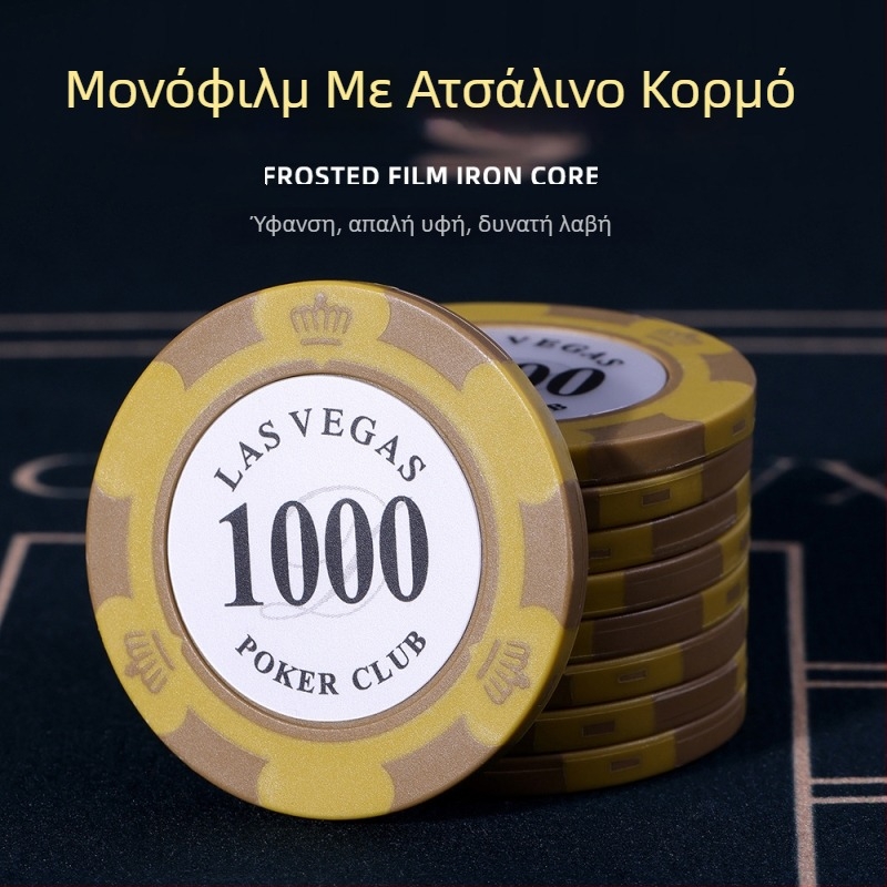 Σετ τσιπ πόκερ για Texas Hold'em από πηλό με Crown chips, υλικό: πηλός, 1 σετ ανά κουτί.