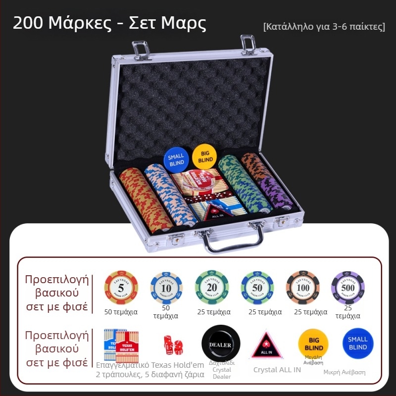 Σετ τσιπ πόκερ για Texas Hold'em από πηλό με Crown chips, υλικό: πηλός, 1 σετ ανά κουτί.