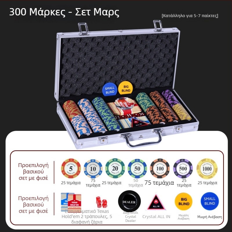 Σετ τσιπ πόκερ για Texas Hold'em από πηλό με Crown chips, υλικό: πηλός, 1 σετ ανά κουτί.