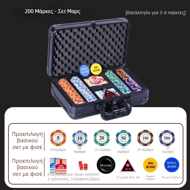 Σετ τσιπ πόκερ για Texas Hold'em από πηλό με Crown chips, υλικό: πηλός, 1 σετ ανά κουτί.