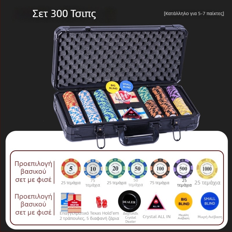 Σετ τσιπ πόκερ για Texas Hold'em από πηλό με Crown chips, υλικό: πηλός, 1 σετ ανά κουτί.