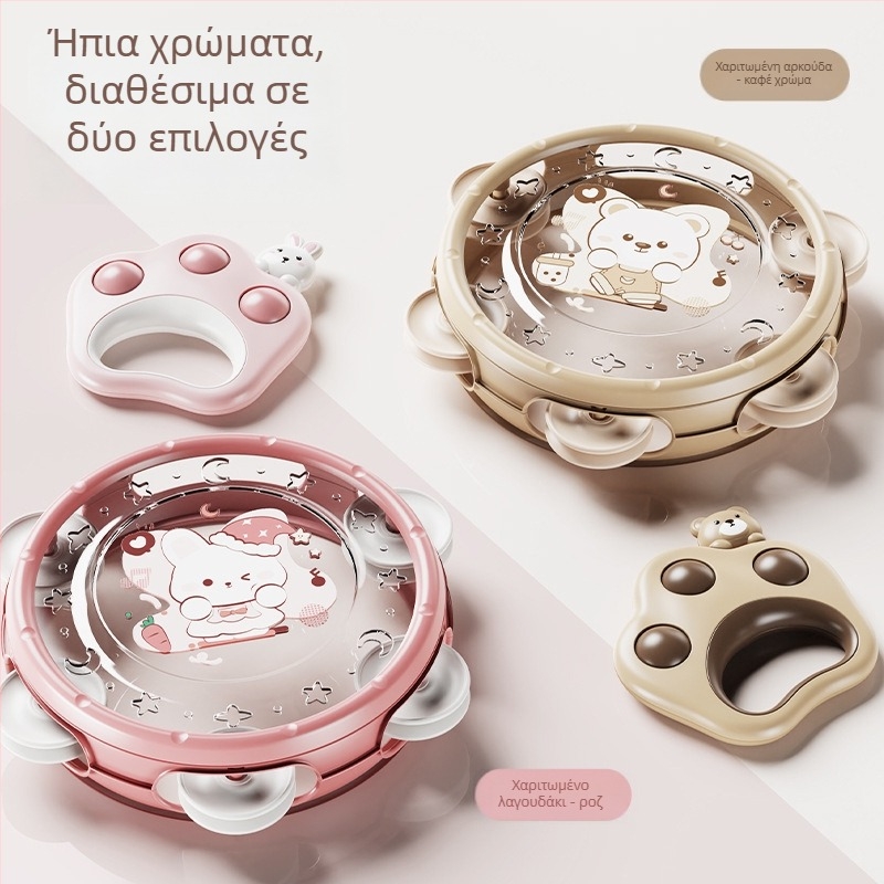 Le zai Χειροκίνητο ταμπουρίνο – Πλαστικό βρεφικό ταμπουρίνο, Εκπαιδευτικό παιχνίδι πρώιμης εκπαίδευσης, Άνεση για το μωρό, Συσκευασία σε κουτί, Πλαστικό παιχνίδι 3C