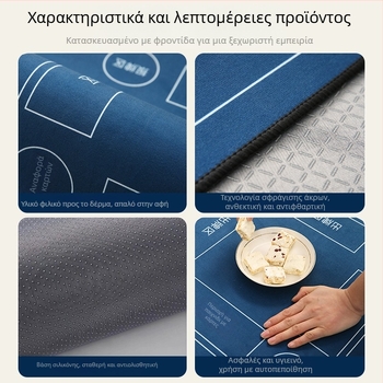 Τραπεζομάντιλο για Τέξας Χολντεμ με αντιολισθητικές και ηχομονωτικές λειτουργίες· μίγμα υλικών, τετράγωνο σχήμα, μοτίβο πλέγματος, ανθεκτικότητα σε υψηλές θερμοκρασίες