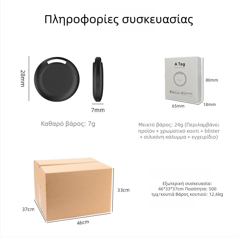 Ανιχνευτής διπλής συμβατότητας για iOS και Android – μοντέλο Y21, μπαταρία 150mAh, ABS σώμα, βάρος 7 g