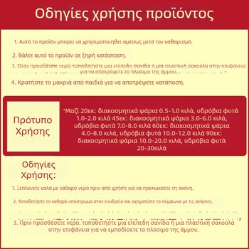 Άμμος πυθμένα ενυδρείου — Υλικό: άμμος; Προέλευση: Κίνα; Συσκευασία: 1 σακούλα; Βάρος: 2.5