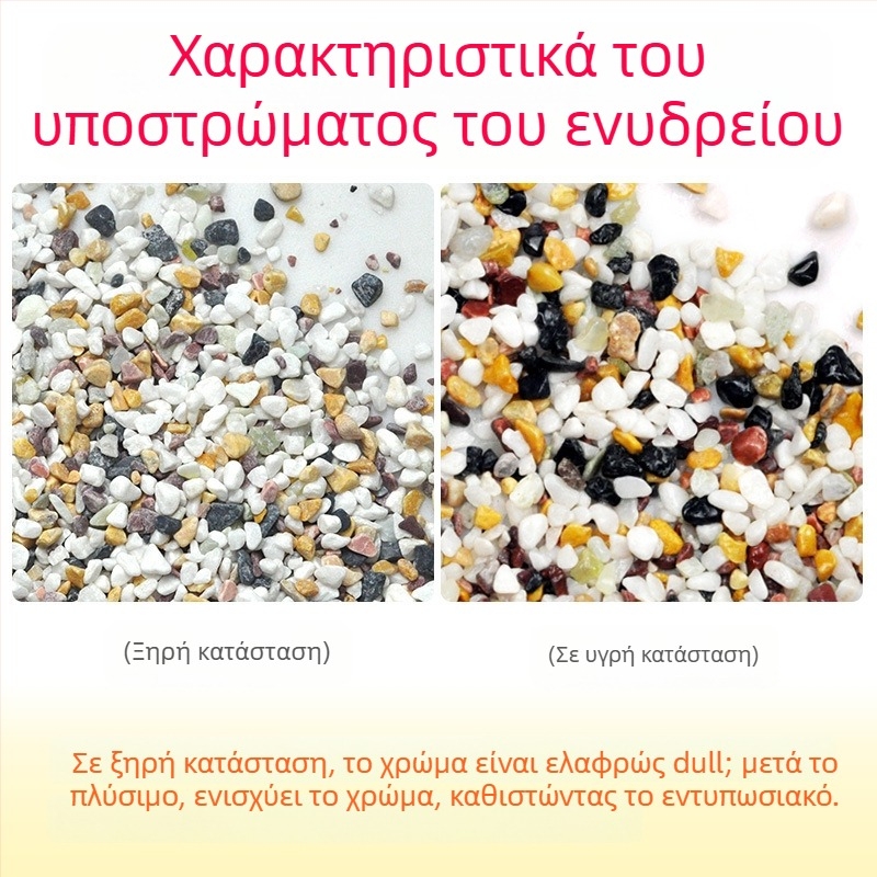 Άμμος πυθμένα ενυδρείου — Υλικό: άμμος; Προέλευση: Κίνα; Συσκευασία: 1 σακούλα; Βάρος: 2.5