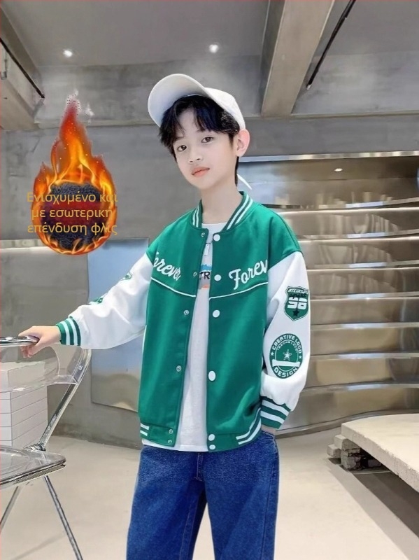 Παιδικό μπουφάν μπέιζμπολ για αγόρια, άνοιξη 2025, βουρτσισμένος πολυεστέρας 90%, μακριά μανίκια, χωρίς κουκούλα, για παιδιά άνω των 8 ετών (πάνω από 140 cm)