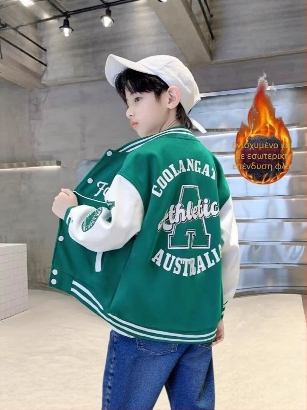 Παιδικό μπουφάν μπέιζμπολ για αγόρια, άνοιξη 2025, βουρτσισμένος πολυεστέρας 90%, μακριά μανίκια, χωρίς κουκούλα, για παιδιά άνω των 8 ετών (πάνω από 140 cm)