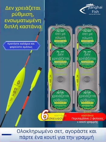 Σύστημα αλιευτικής γραμμής από νάιλον με διπλά αγκίστρια, επιπλέουσα ρύθμιση, έτοιμη δεμένη κύρια γραμμή