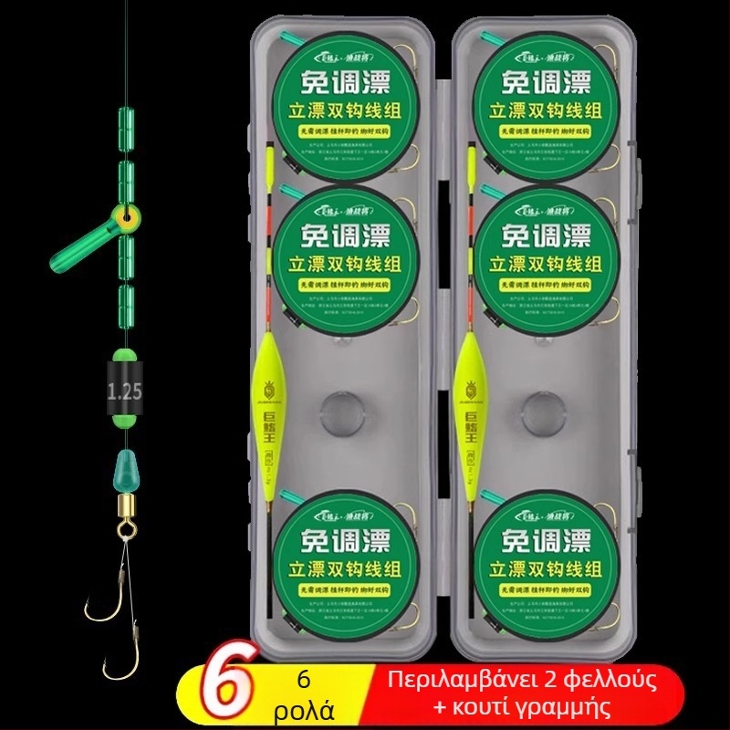 Σύστημα αλιευτικής γραμμής από νάιλον με διπλά αγκίστρια, επιπλέουσα ρύθμιση, έτοιμη δεμένη κύρια γραμμή