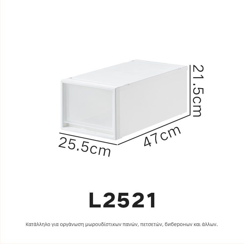 Repentance Πλαστικό κουτί αποθήκευσης με συρτάρι, ματ διαφανές, χωρίς εγκατάσταση, 40–50 L, ιαπωνικού στυλ, ανθεκτικό στη σκόνη και στην υγρασία