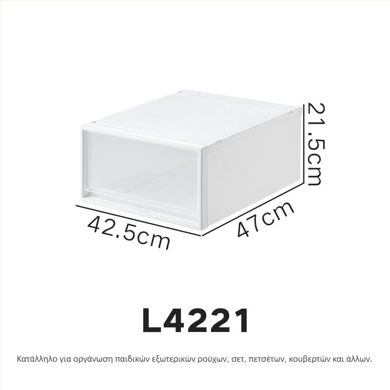 Repentance Πλαστικό κουτί αποθήκευσης με συρτάρι, ματ διαφανές, χωρίς εγκατάσταση, 40–50 L, ιαπωνικού στυλ, ανθεκτικό στη σκόνη και στην υγρασία