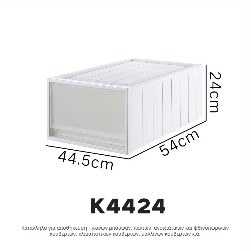 Repentance Πλαστικό κουτί αποθήκευσης με συρτάρι, ματ διαφανές, χωρίς εγκατάσταση, 40–50 L, ιαπωνικού στυλ, ανθεκτικό στη σκόνη και στην υγρασία