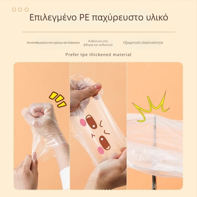 Γάντια μίας χρήσης για τρόφιμα από PE πλαστικό, παχυνμένα και διαφανή, προστασία από σκόνη, συσκευασμένα σε κουτί 120 τεμάχια.