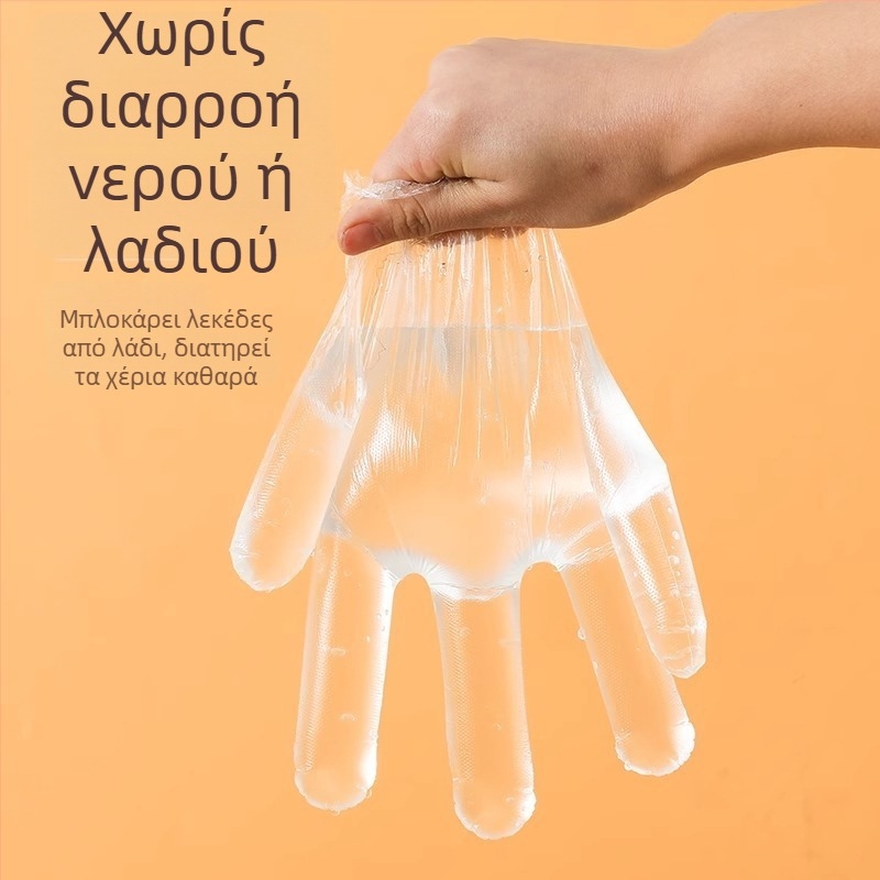 Γάντια μίας χρήσης για τρόφιμα από PE πλαστικό, παχυνμένα και διαφανή, προστασία από σκόνη, συσκευασμένα σε κουτί 120 τεμάχια.