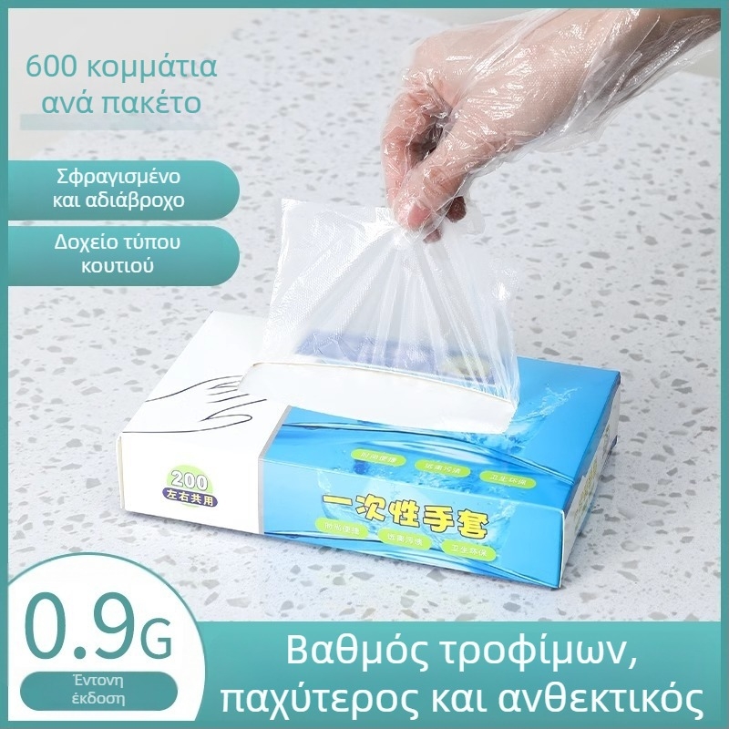 Γάντια μίας χρήσης για τρόφιμα από PE πλαστικό, παχυνμένα και διαφανή, προστασία από σκόνη, συσκευασμένα σε κουτί 120 τεμάχια.