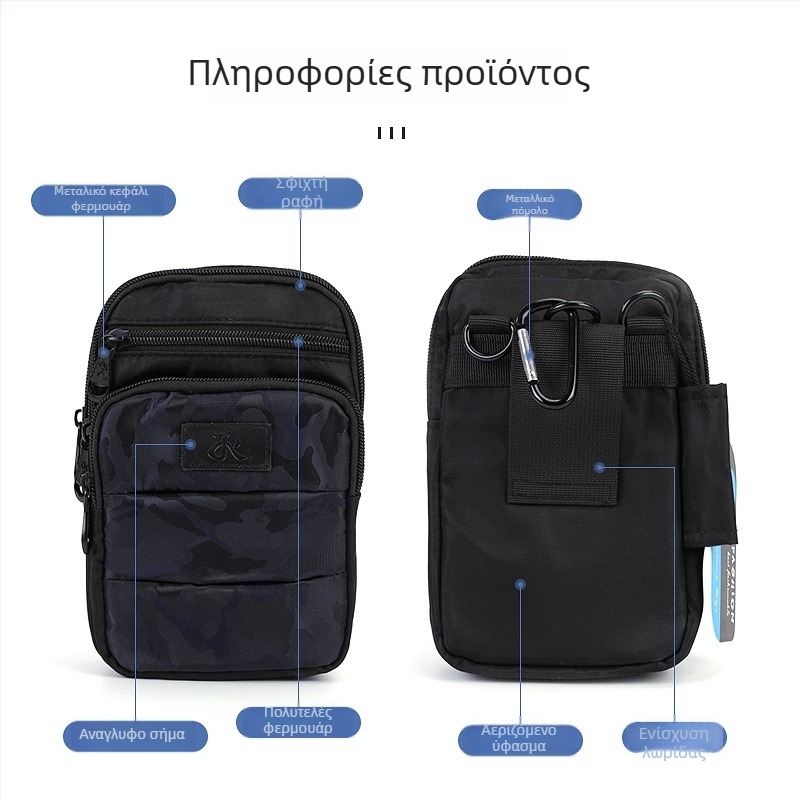 Αθλητική τσάντα κρεμαστή, αναπνεύσιμη, μοντέλο JY312, unisex, για υπαίθρια σπορ.