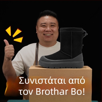 Maolu Γυναικείς χιονομποτάκια με παχύ σόλα και επένδυση από γούνα προβάτου (Εξωτερική σόλα καουτσούκ με Vulkanized τεχνολογία; ύψος μποτάκι 10–20 cm; εσωτερικό: γούνα προβάτου)