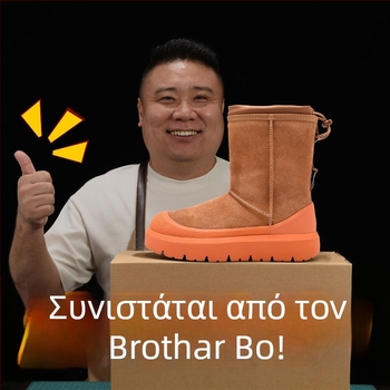 Maolu Γυναικείς χιονομποτάκια με παχύ σόλα και επένδυση από γούνα προβάτου (Εξωτερική σόλα καουτσούκ με Vulkanized τεχνολογία; ύψος μποτάκι 10–20 cm; εσωτερικό: γούνα προβάτου)