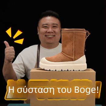 Maolu Γυναικείς χιονομποτάκια με παχύ σόλα και επένδυση από γούνα προβάτου (Εξωτερική σόλα καουτσούκ με Vulkanized τεχνολογία; ύψος μποτάκι 10–20 cm; εσωτερικό: γούνα προβάτου)