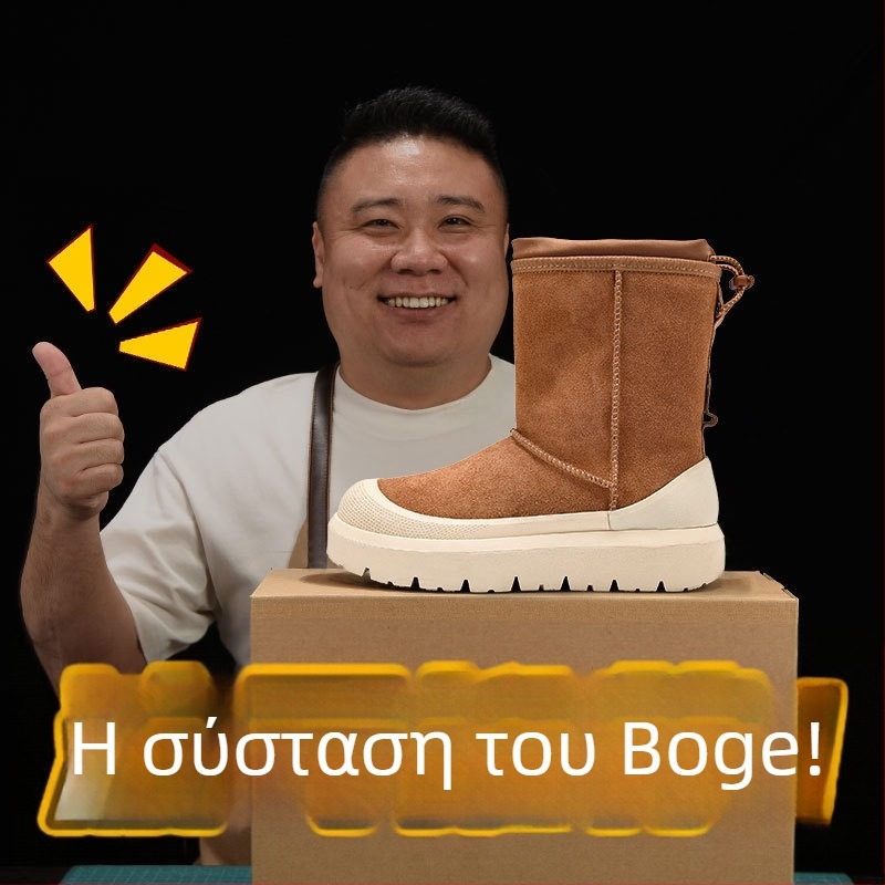 Maolu Γυναικείς χιονομποτάκια με παχύ σόλα και επένδυση από γούνα προβάτου (Εξωτερική σόλα καουτσούκ με Vulkanized τεχνολογία; ύψος μποτάκι 10–20 cm; εσωτερικό: γούνα προβάτου)