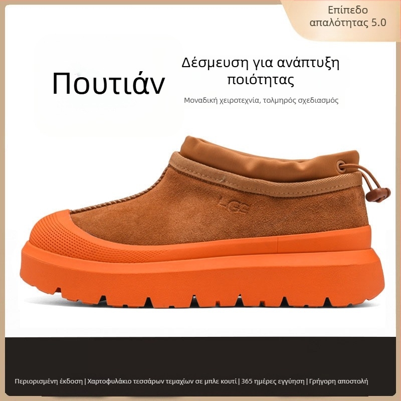 Maolu Γυναικείς χιονομποτάκια με παχύ σόλα και επένδυση από γούνα προβάτου (Εξωτερική σόλα καουτσούκ με Vulkanized τεχνολογία; ύψος μποτάκι 10–20 cm; εσωτερικό: γούνα προβάτου)