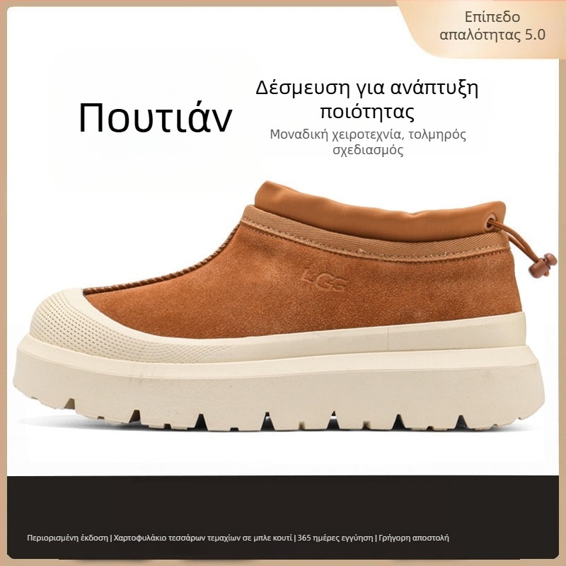 Maolu Γυναικείς χιονομποτάκια με παχύ σόλα και επένδυση από γούνα προβάτου (Εξωτερική σόλα καουτσούκ με Vulkanized τεχνολογία; ύψος μποτάκι 10–20 cm; εσωτερικό: γούνα προβάτου)