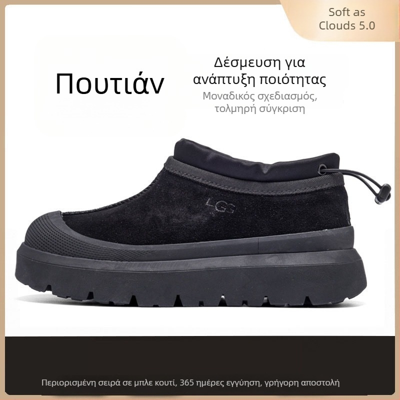 Maolu Γυναικείς χιονομποτάκια με παχύ σόλα και επένδυση από γούνα προβάτου (Εξωτερική σόλα καουτσούκ με Vulkanized τεχνολογία; ύψος μποτάκι 10–20 cm; εσωτερικό: γούνα προβάτου)