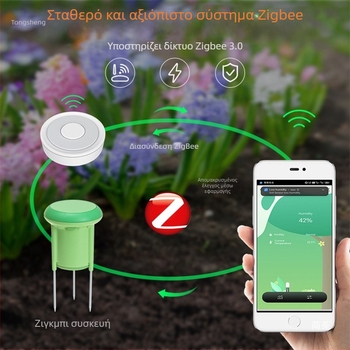 Δοκιμαστής εδάφους με ZigBee 3.0 Wi-Fi, αισθητήρα θερμοκρασίας και υγρασίας εδάφους και έλεγχο βαρέων μετάλλων